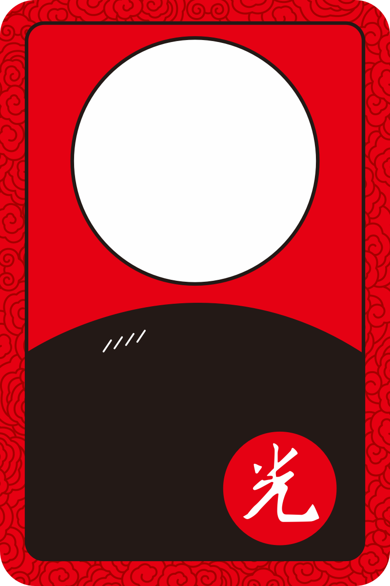 芒月光牌