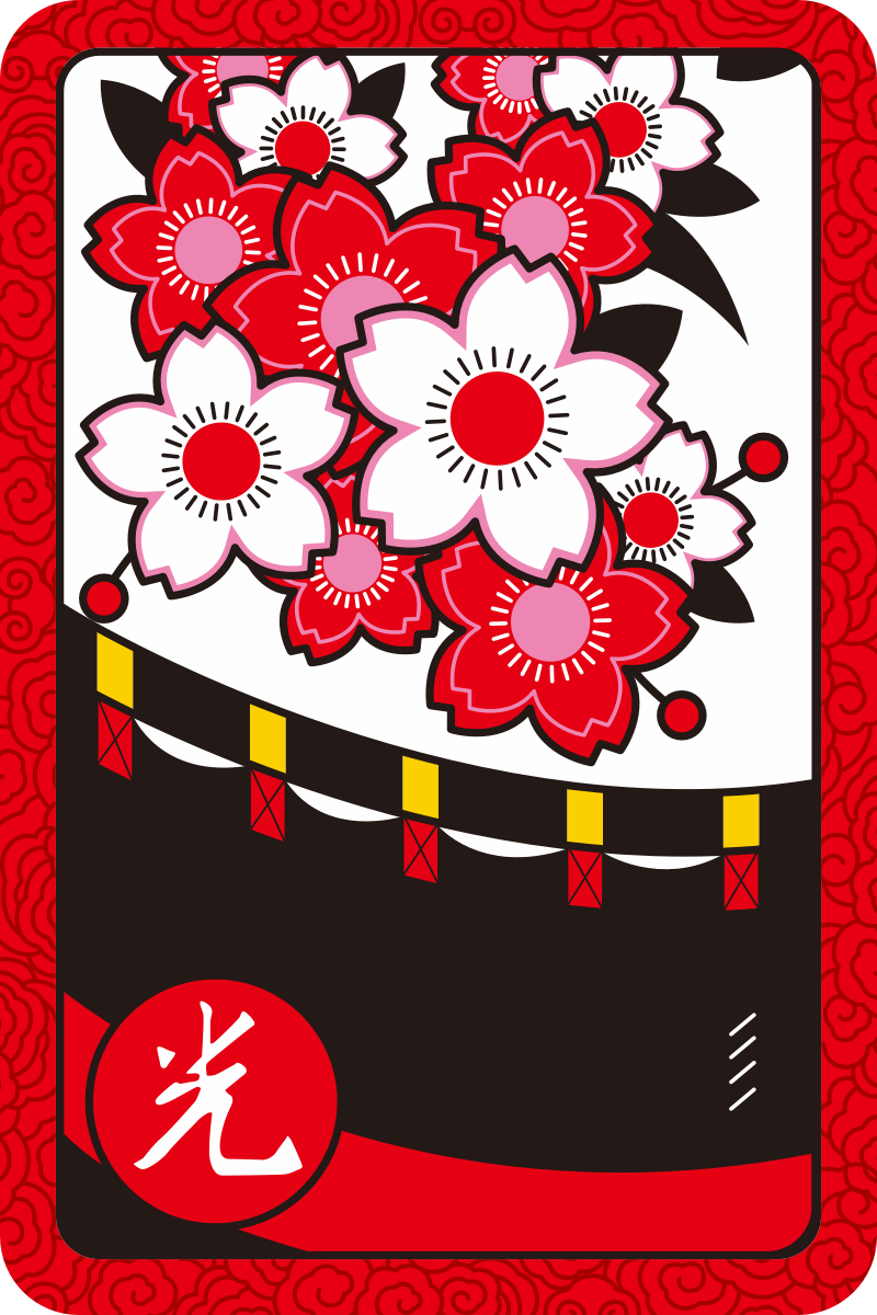 樱花光牌